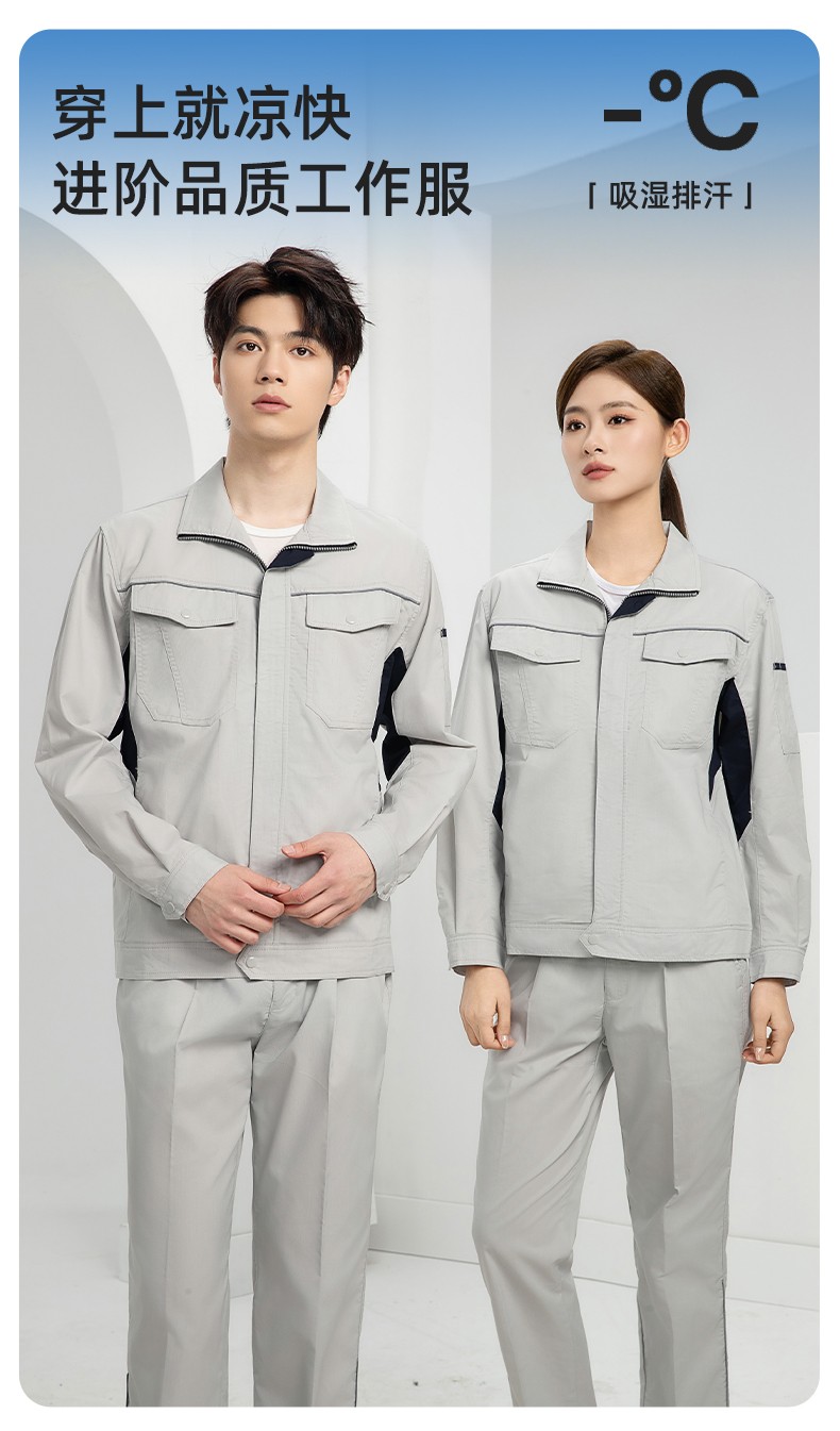 DL237X 夏季薄款竹纤维长袖工作服定制男薄款耐磨汽修工厂电焊车间劳保服(图1)