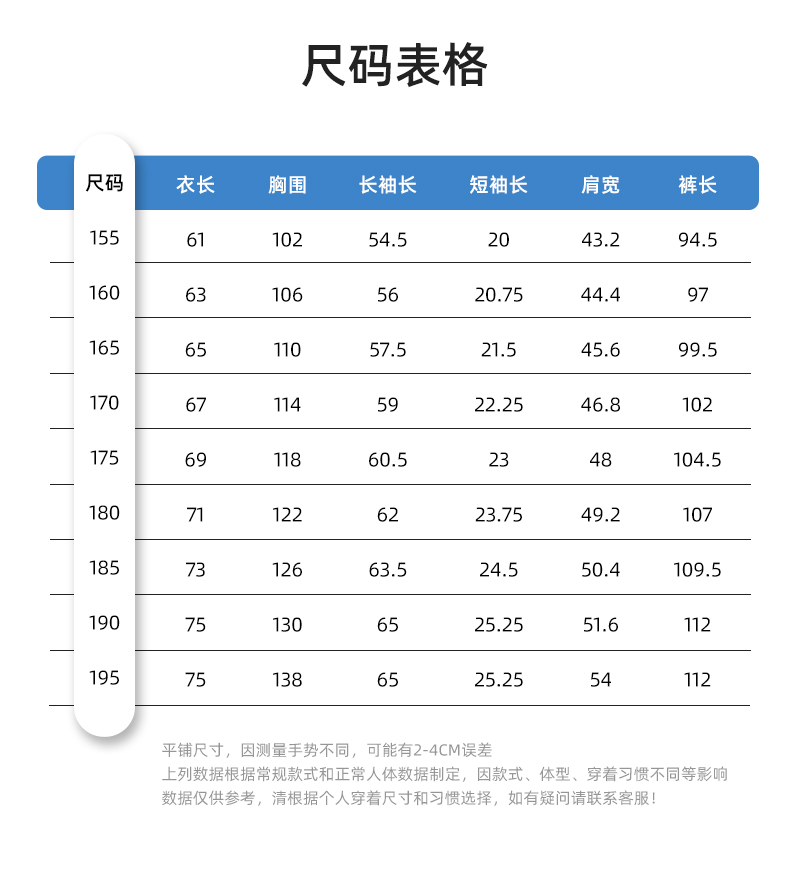 DL237X 夏季薄款竹纤维长袖工作服定制男薄款耐磨汽修工厂电焊车间劳保服(图10)