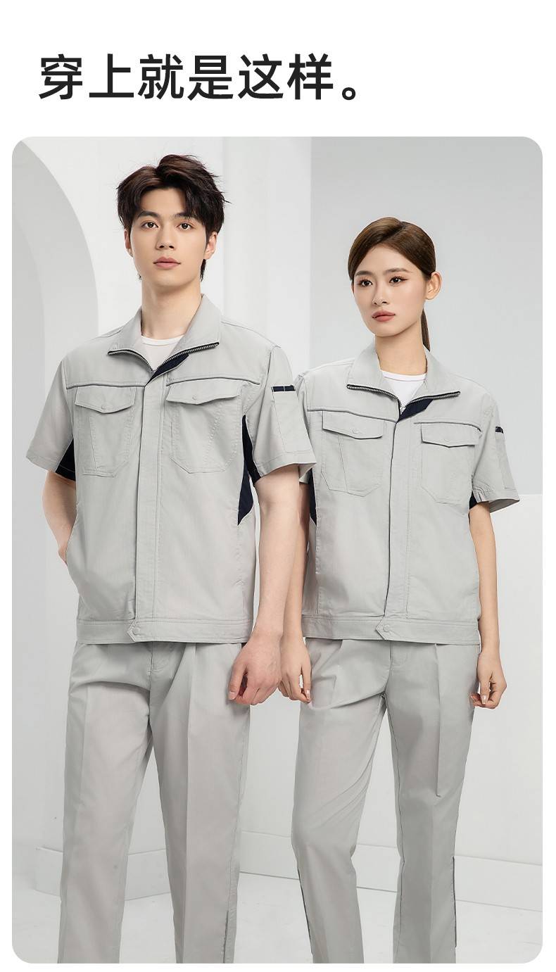 DL237X 夏季薄款竹纤维长袖工作服定制男薄款耐磨汽修工厂电焊车间劳保服(图11)