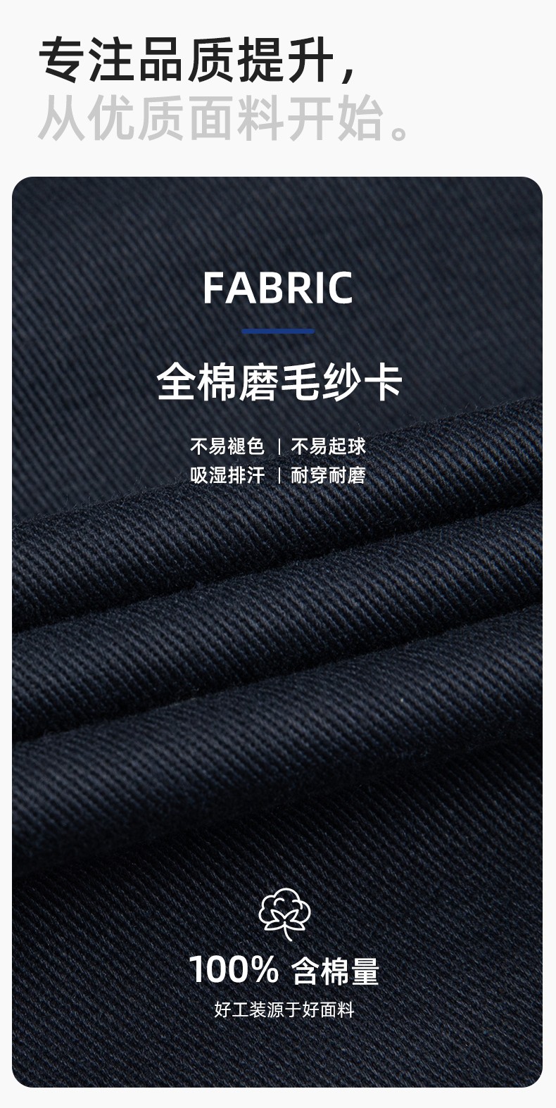 WQ2119LT 纯棉春秋连体劳保工作服荧光黄桔煤矿井下印字反光条工地衬衣(图3)