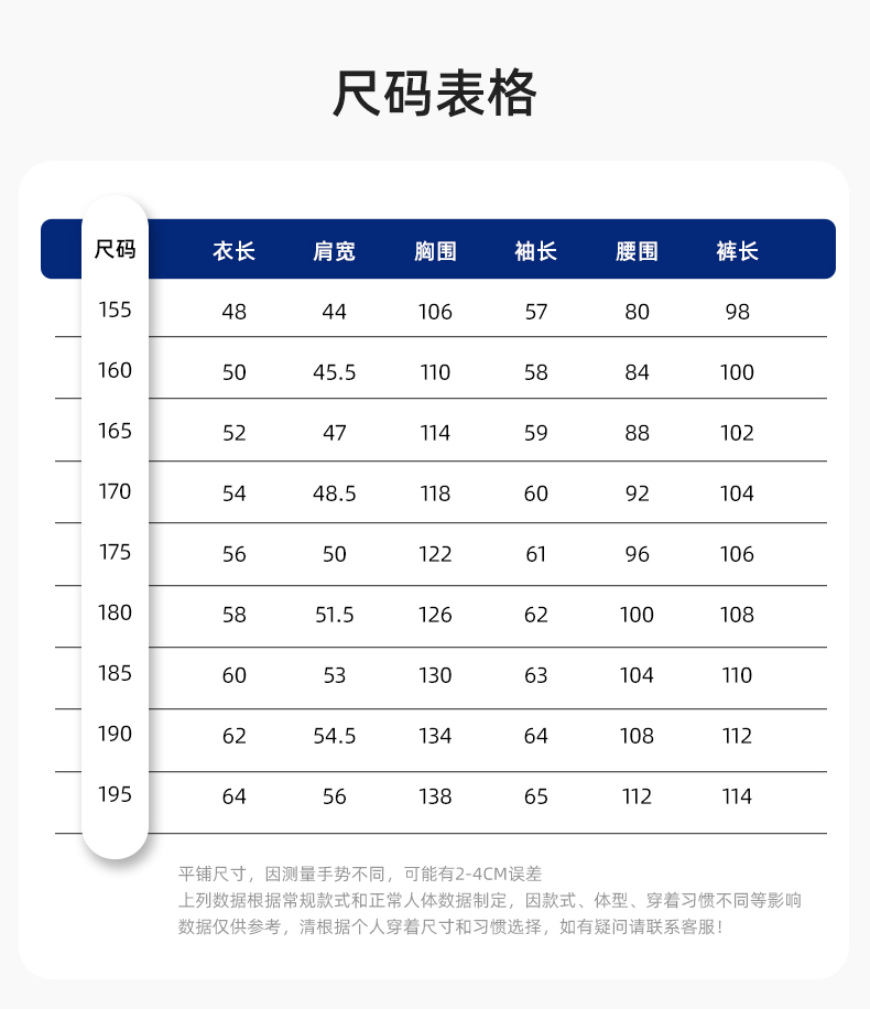 WQ2119LT 纯棉春秋连体劳保工作服荧光黄桔煤矿井下印字反光条工地衬衣(图11)