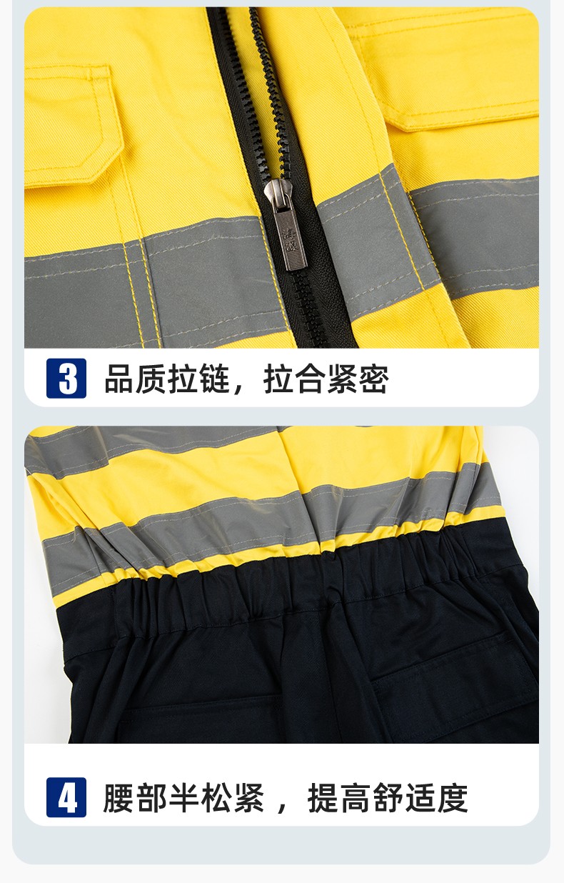 WQ2119LT 纯棉春秋连体劳保工作服荧光黄桔煤矿井下印字反光条工地衬衣(图9)