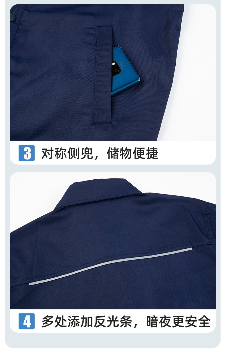 DM241X 海源夏季长袖薄款工作服套装反光条纽扣套装耐磨机修劳保工装定制(图7)