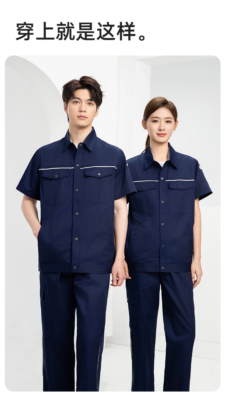 DM241X 海源夏季长袖薄款工作服套装反光条纽扣套装耐磨机修劳保工装定制(图11)