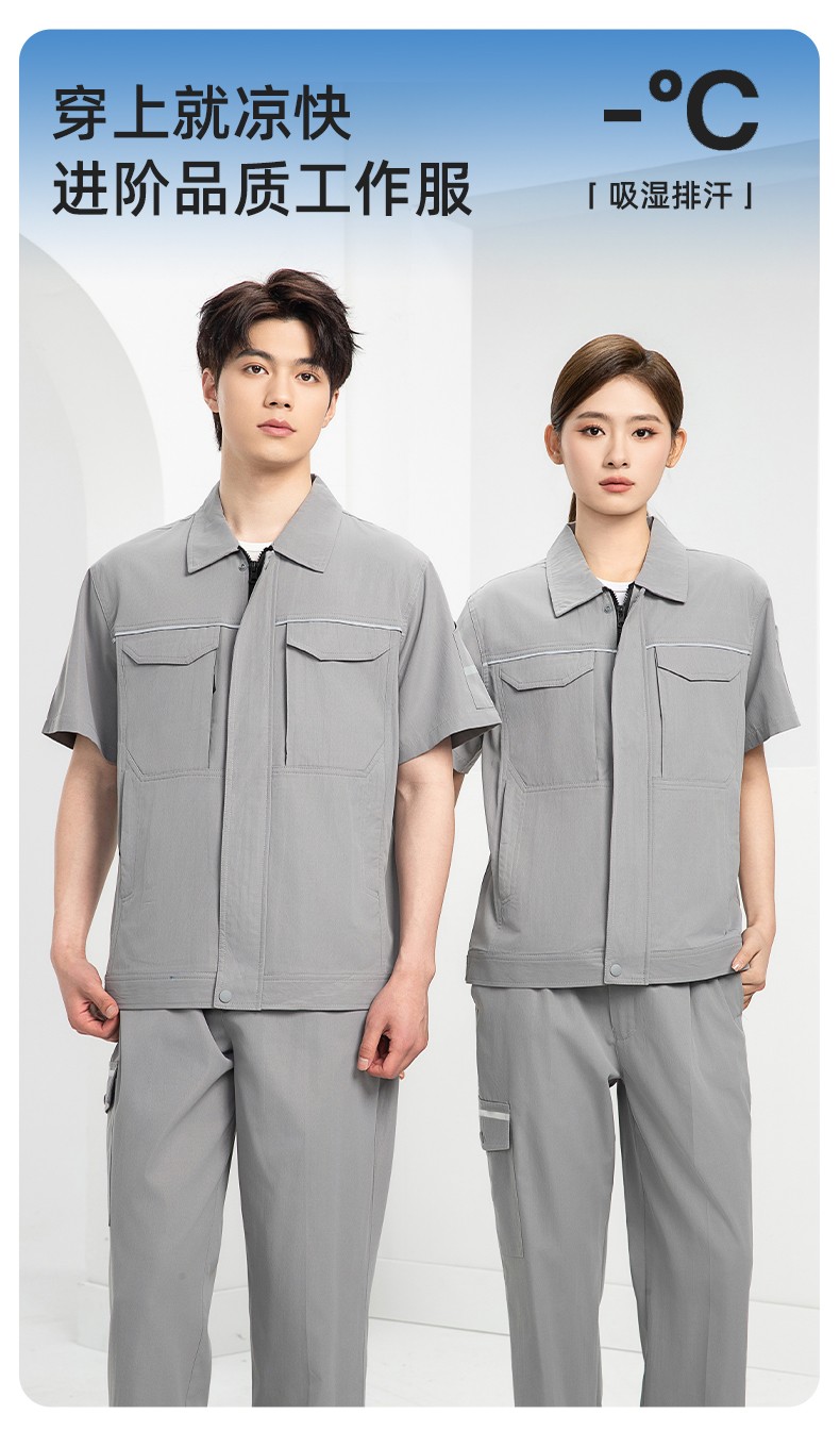 DM242D 夏季短袖工作服薄款反光条纯色外套印字工厂厂服汽修工地劳保服(图1)