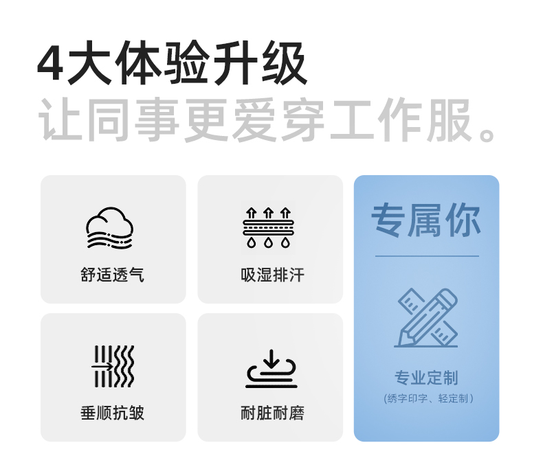 DM242D 夏季短袖工作服薄款反光条纯色外套印字工厂厂服汽修工地劳保服(图2)