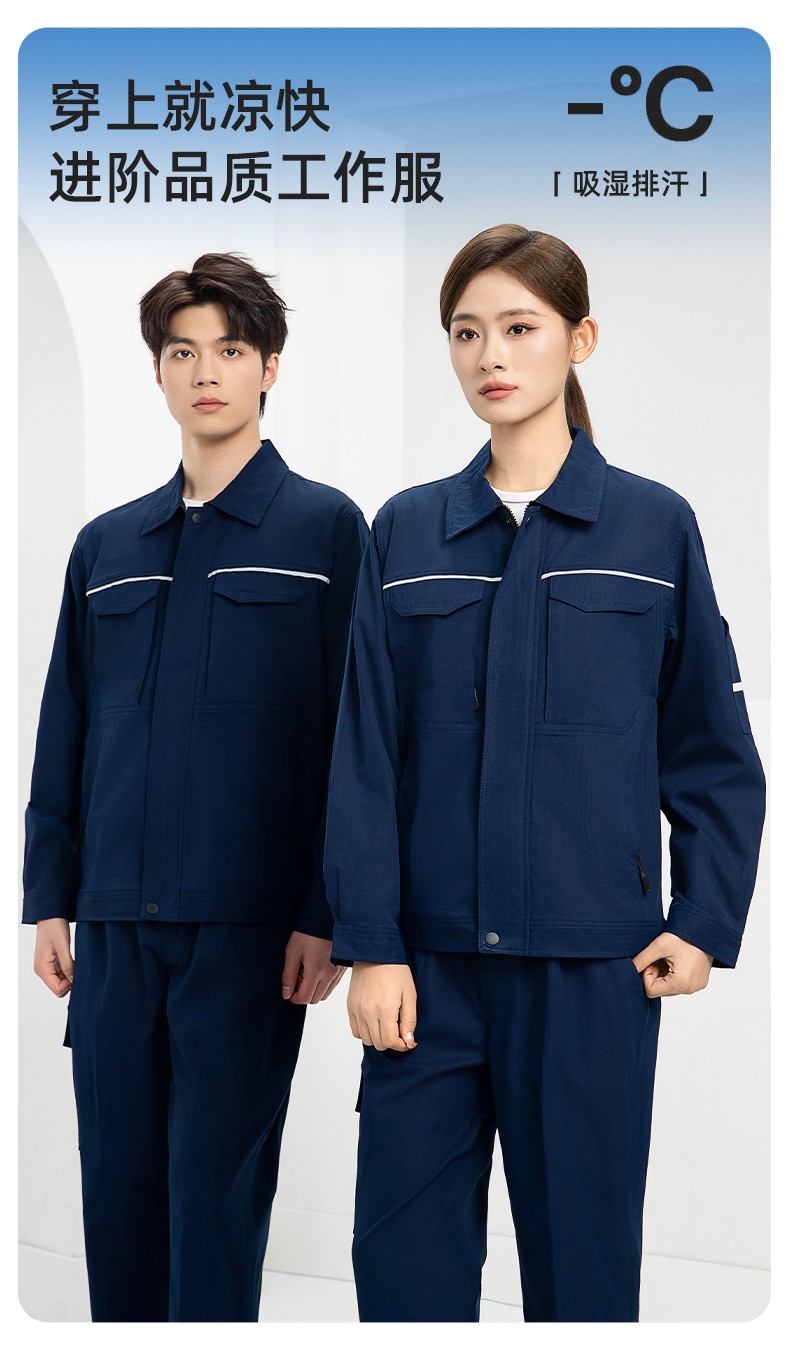 DM242X 夏季长袖工作服男套装耐磨工厂车间厂服建筑施工劳保服汽修服定制(图1)