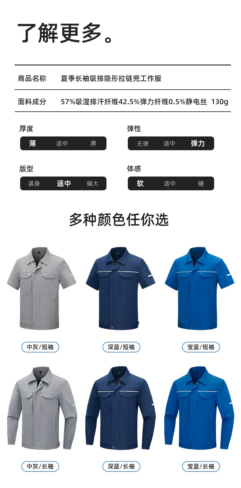 DM242X 夏季长袖工作服男套装耐磨工厂车间厂服建筑施工劳保服汽修服定制(图8)