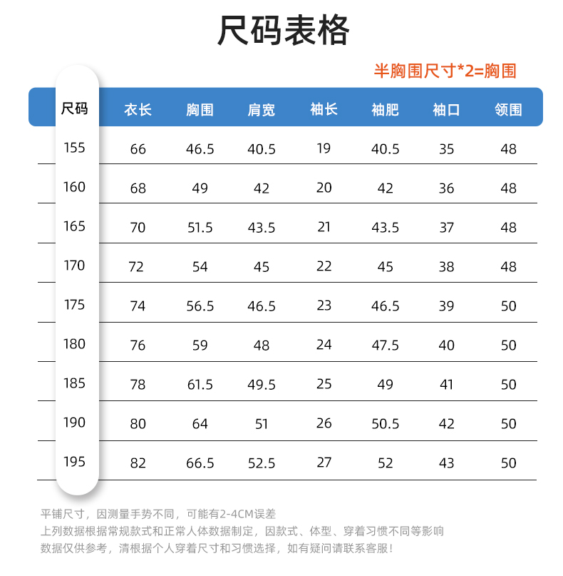 SG2119D 夏季速干短袖工服反光条薄款透气POLO文化衫车间机修工装(图11)
