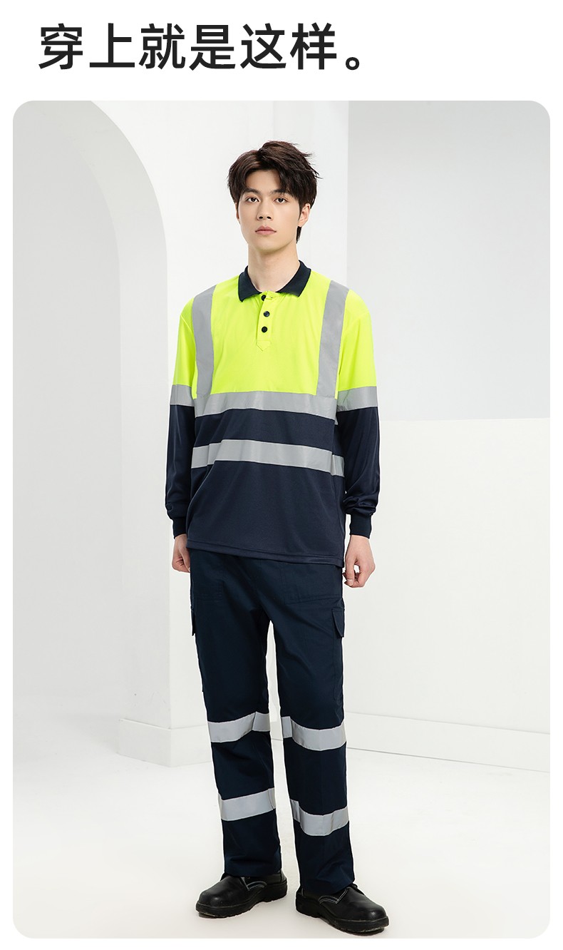 SG2119X 夏季速干长袖工服反光条薄款透气POLO文化衫车间机修工装(图12)