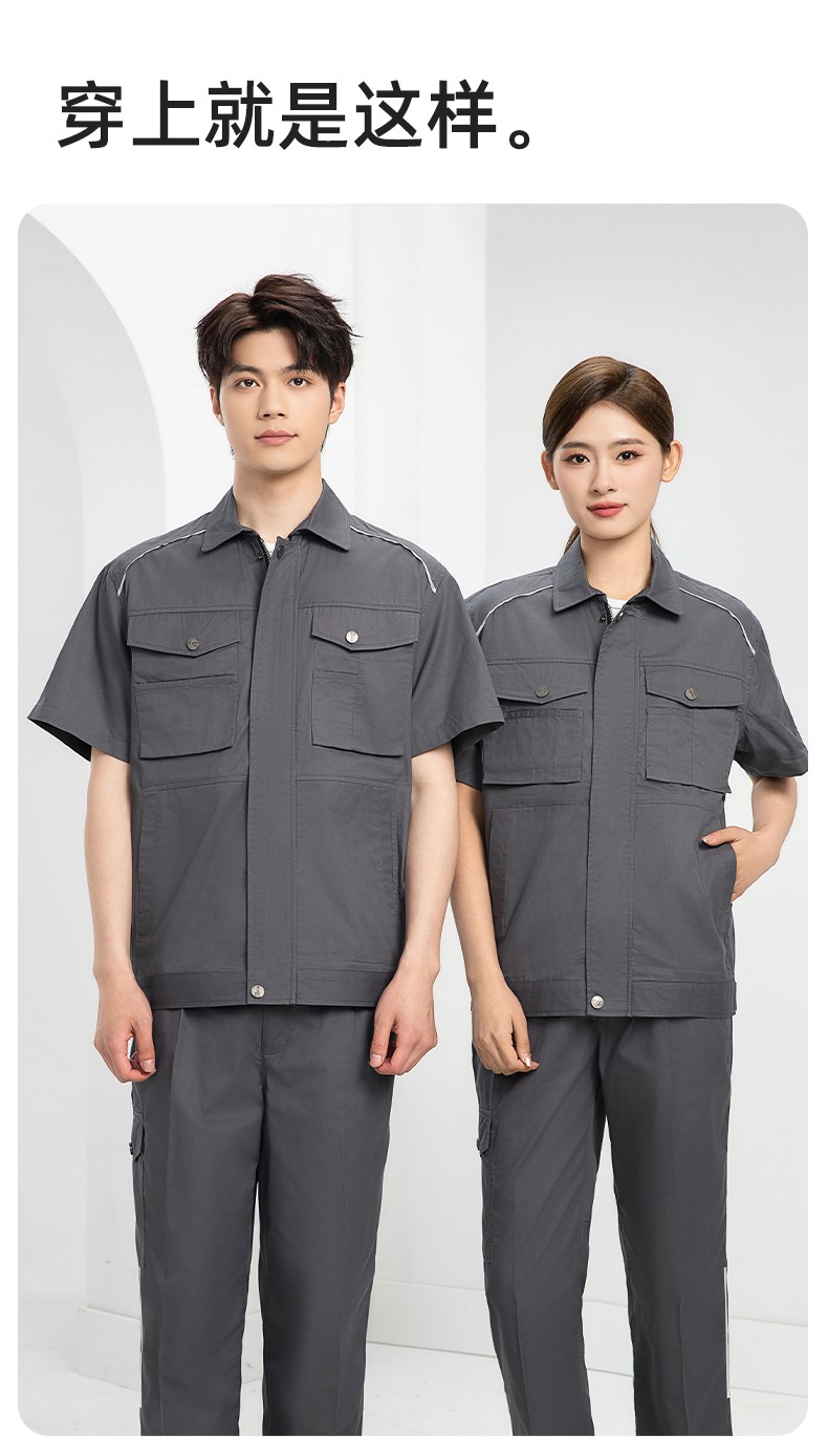 DM2315X 夏季工作服长袖透气吸湿排汗薄款套装劳保服建筑工程服上衣定制(图11)