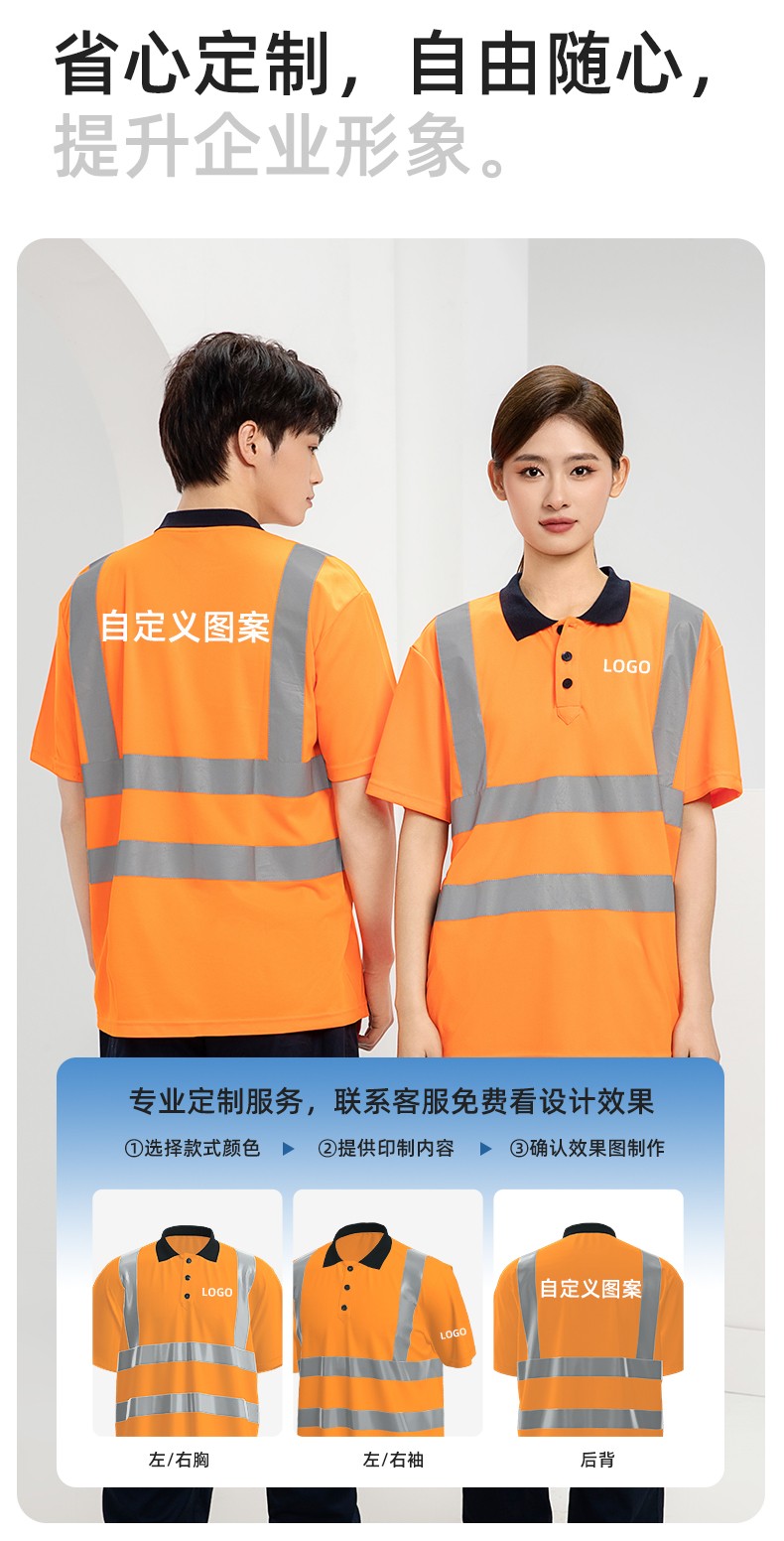 SG2120D 夏季速干工作服加油站汽修POLO文化衫拼色薄款透气印LOGO工装(图5)