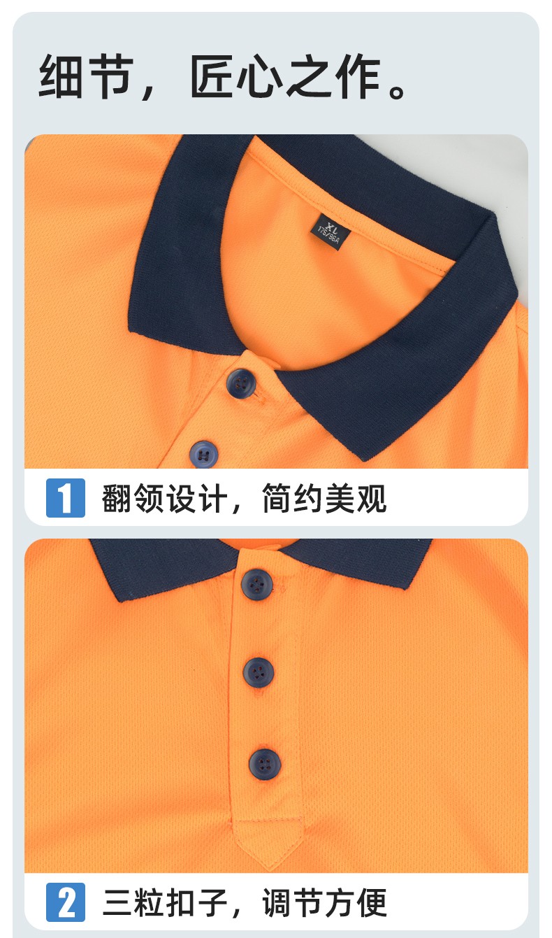 SG2120D 夏季速干工作服加油站汽修POLO文化衫拼色薄款透气印LOGO工装(图8)