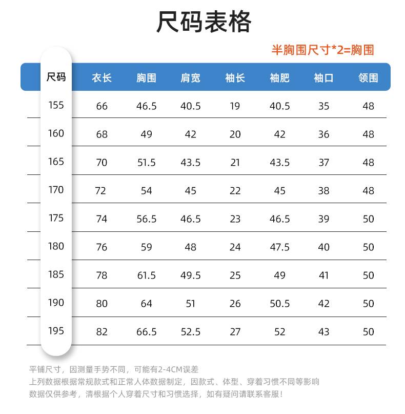 SG2120D 夏季速干工作服加油站汽修POLO文化衫拼色薄款透气印LOGO工装(图11)