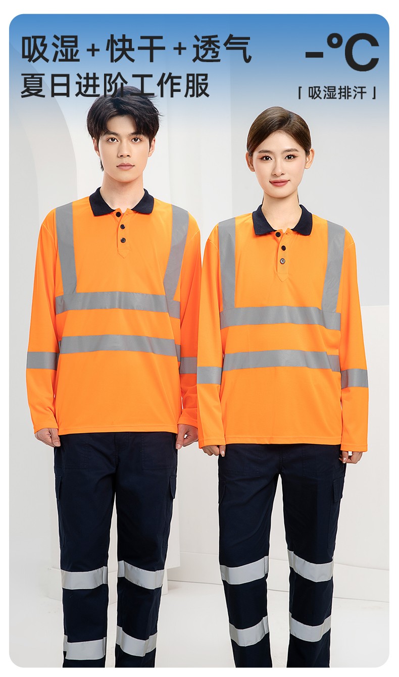 SG2120X 翻领速干反光polo男户外环卫道路施工环卫安全建筑劳保反光工作服(图1)