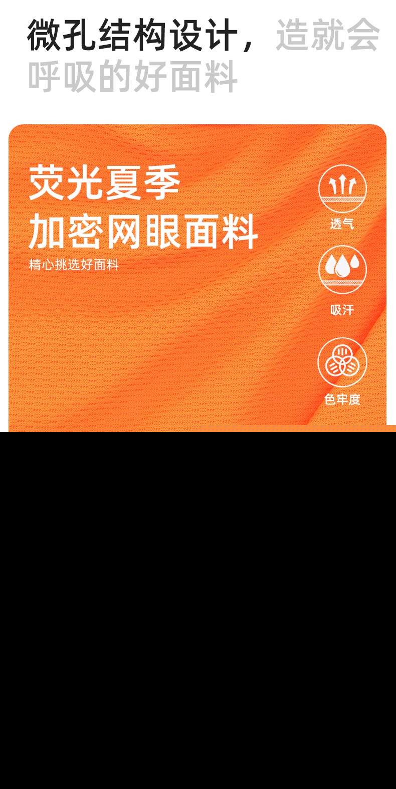 SG2120X 翻领速干反光polo男户外环卫道路施工环卫安全建筑劳保反光工作服(图4)