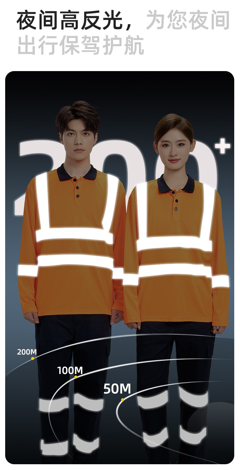 SG2120X 翻领速干反光polo男户外环卫道路施工环卫安全建筑劳保反光工作服(图7)