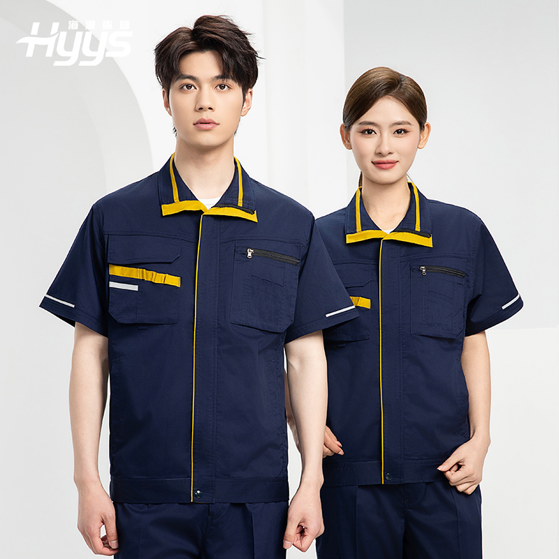 DM2316D 夏季工作服男短袖薄款套装耐磨透气劳保服上衣汽修服工厂工装定制