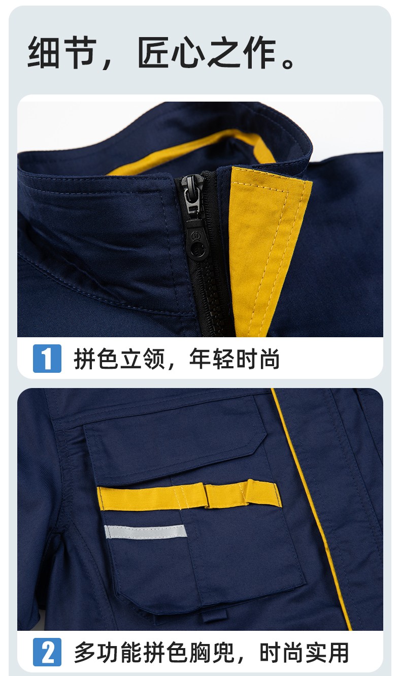 DM2316D 夏季工作服男短袖薄款套装耐磨透气劳保服上衣汽修服工厂工装定制(图6)