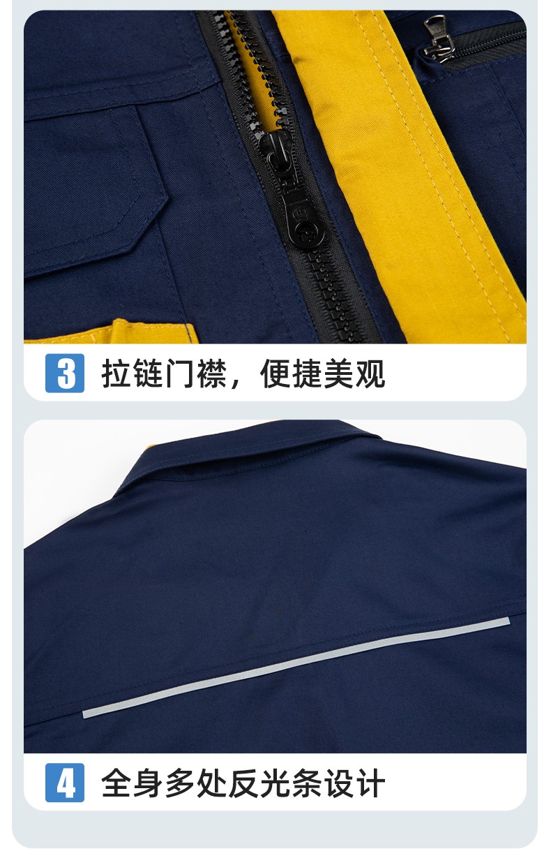 DM2316X 夏季长袖工作服套装薄款透气厂服工厂建筑劳保服车间机修服定制(图7)