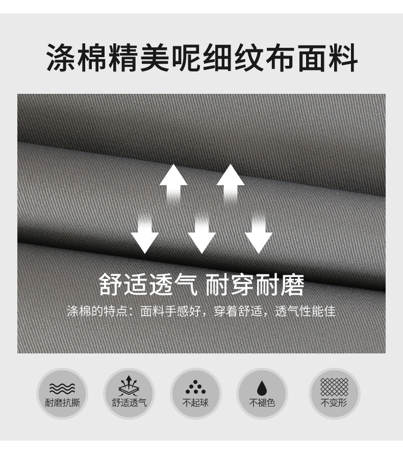 DM13-7/9 海源夏季短袖工作服定制男薄款耐磨工人装汽修工厂车间厂服劳保服(图2)