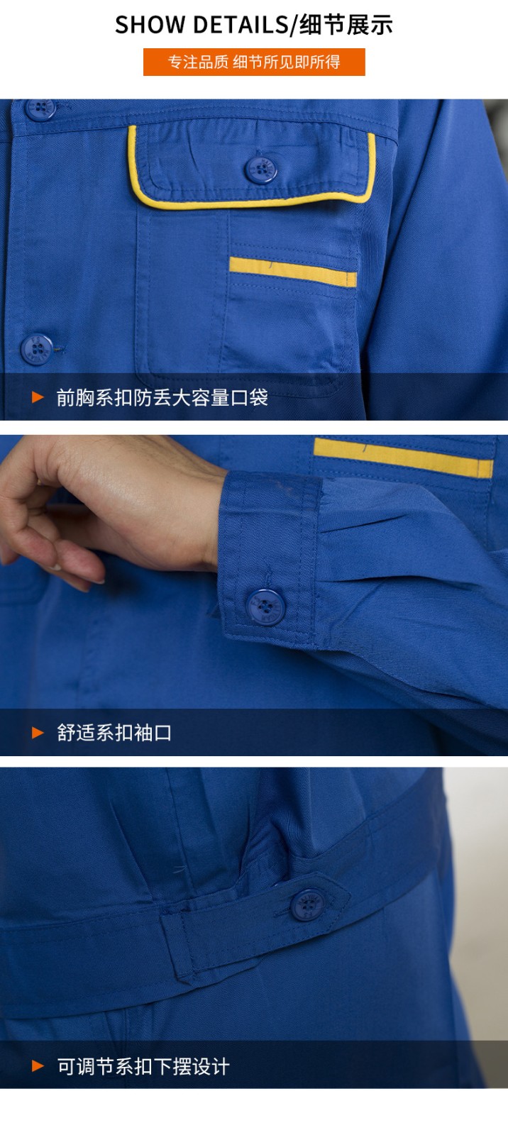 DM13-7/9A 夏季长袖工作服套装男薄款透气工人汽修厂服工装维修工程部劳保服(图7)