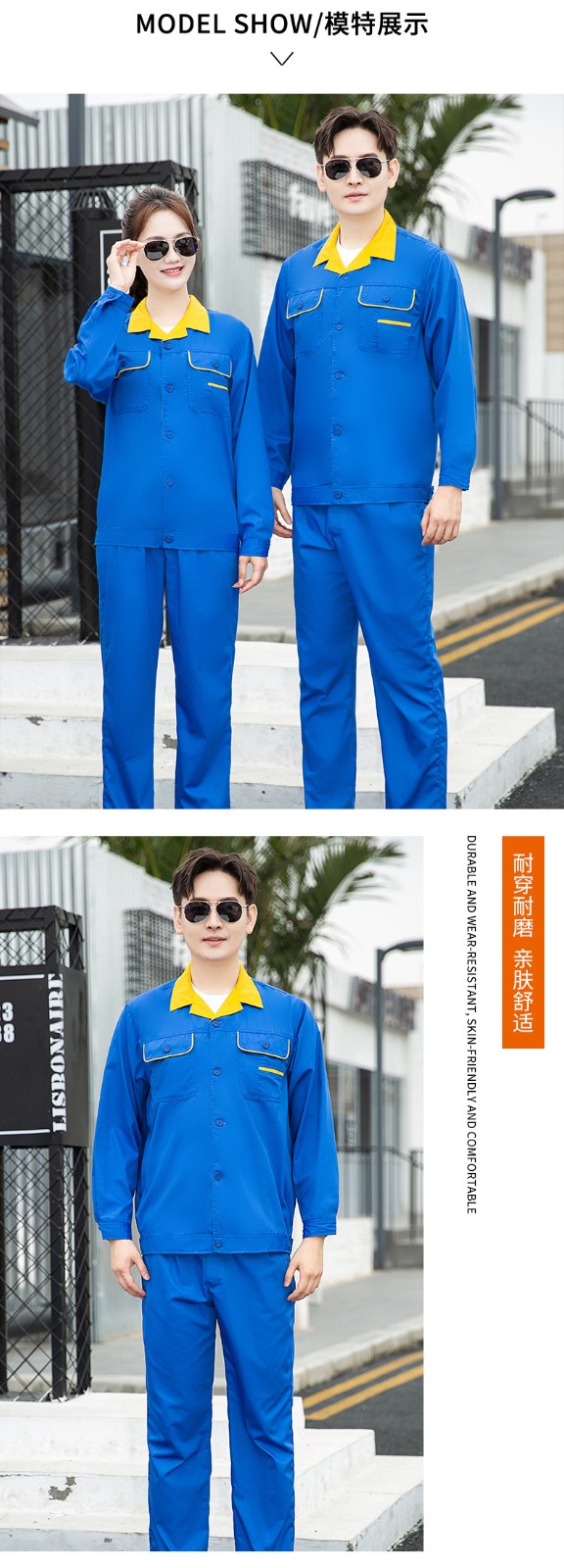 DM13-7/9A 夏季长袖工作服套装男薄款透气工人汽修厂服工装维修工程部劳保服(图8)