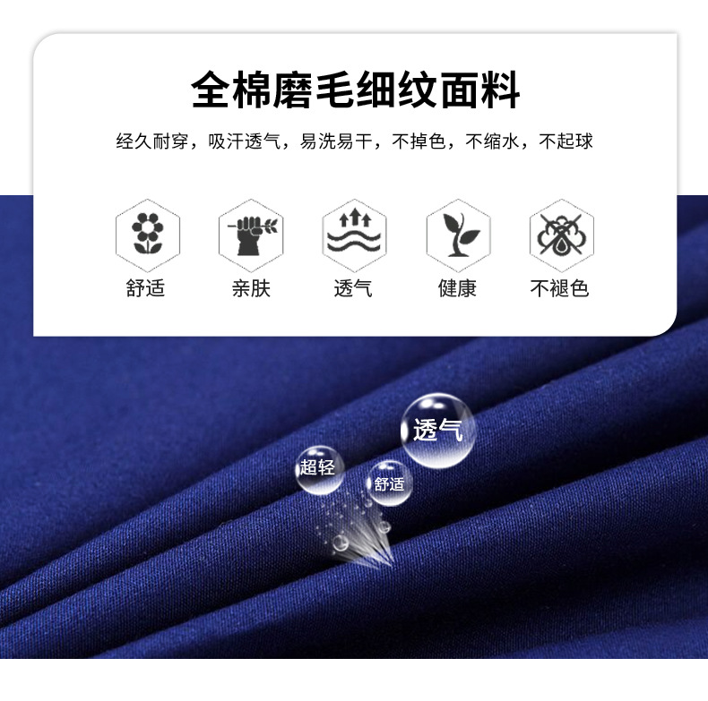 QM2112D 夏季纯棉短袖工作服套装男薄款透气吸汗汽修物业电工反光条劳保服(图3)