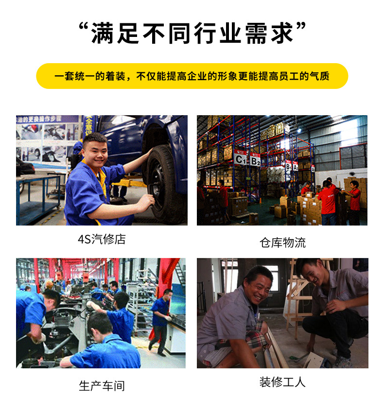 QM2112D 夏季纯棉短袖工作服套装男薄款透气吸汗汽修物业电工反光条劳保服(图5)