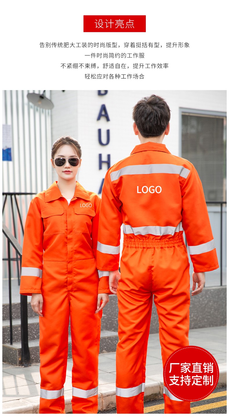 CD219 涤丝连体工作服套装男反光条出口耐磨耐脏工厂车间机修工装劳保服(图5)