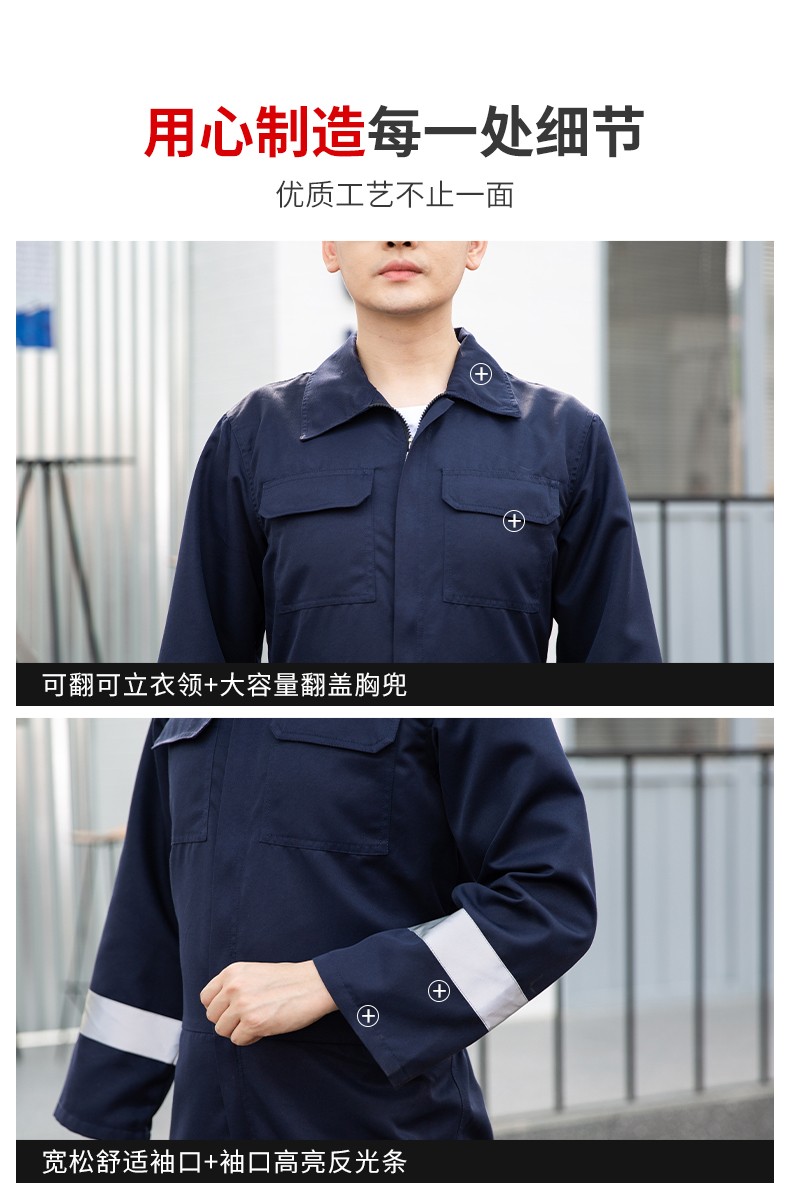 CD219 涤丝连体工作服套装男反光条出口耐磨耐脏工厂车间机修工装劳保服(图11)