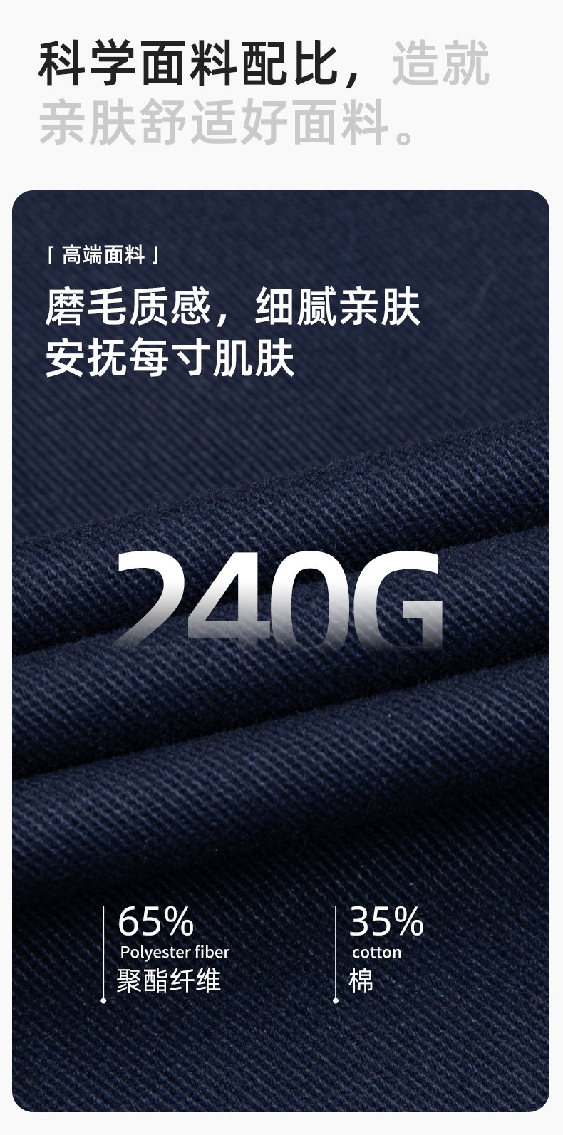 DM2316 海源春秋工作服男长袖套装印字LOGO反光条工装车间工人夹克劳保服(图3)