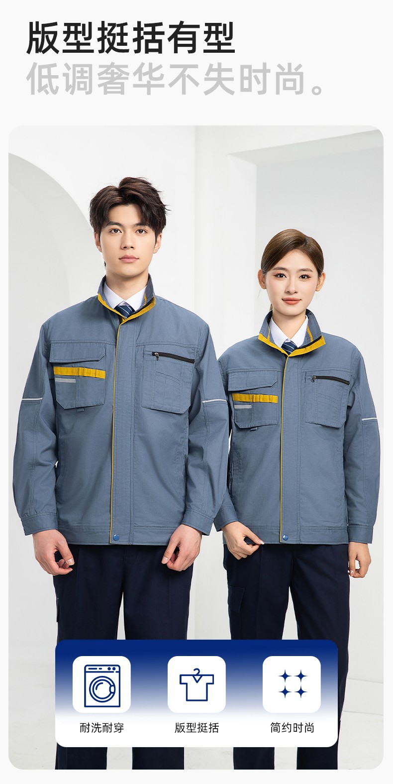 DM2316 海源春秋工作服男长袖套装印字LOGO反光条工装车间工人夹克劳保服(图4)