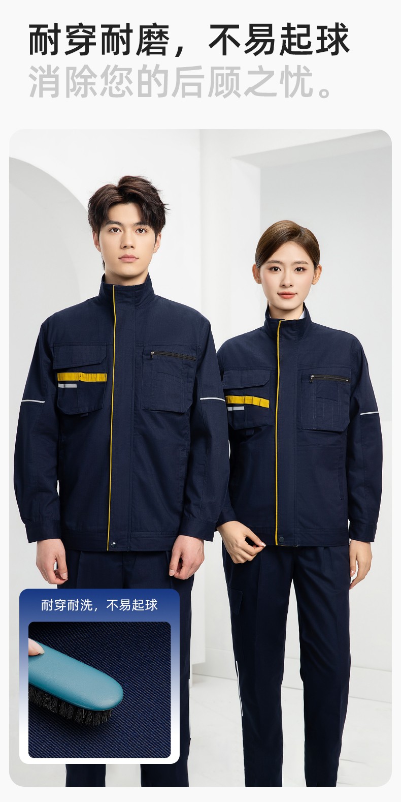 DM2316 海源春秋工作服男长袖套装印字LOGO反光条工装车间工人夹克劳保服(图5)