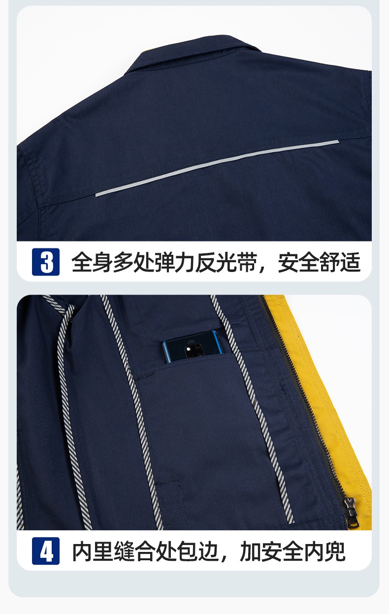 DM2316 海源春秋工作服男长袖套装印字LOGO反光条工装车间工人夹克劳保服(图9)
