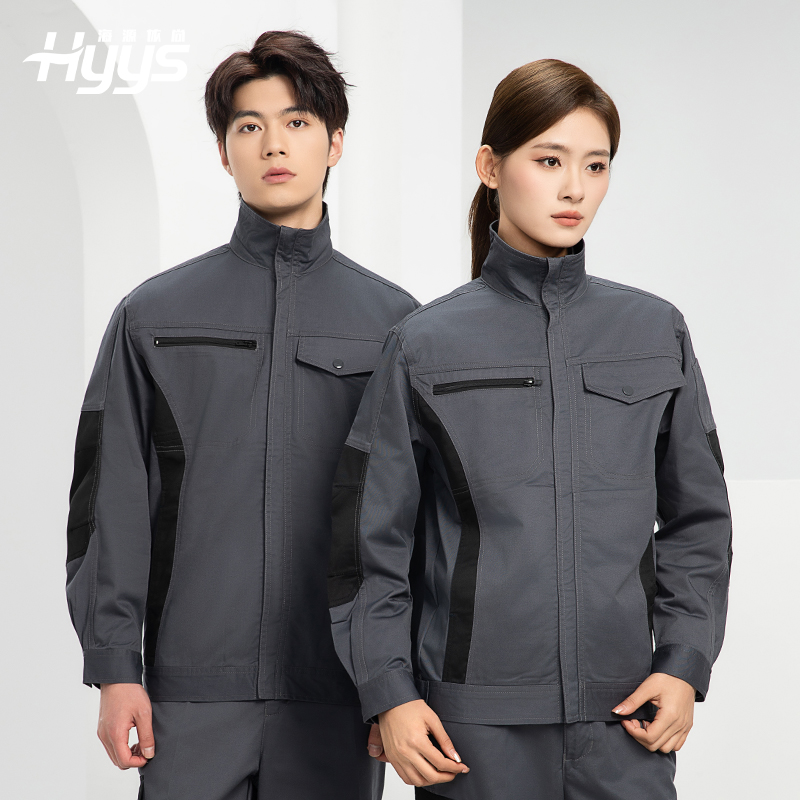 DM2312 海源春秋拼色工作服男印字LOGO加固耐磨劳保服工厂车间工装机修服