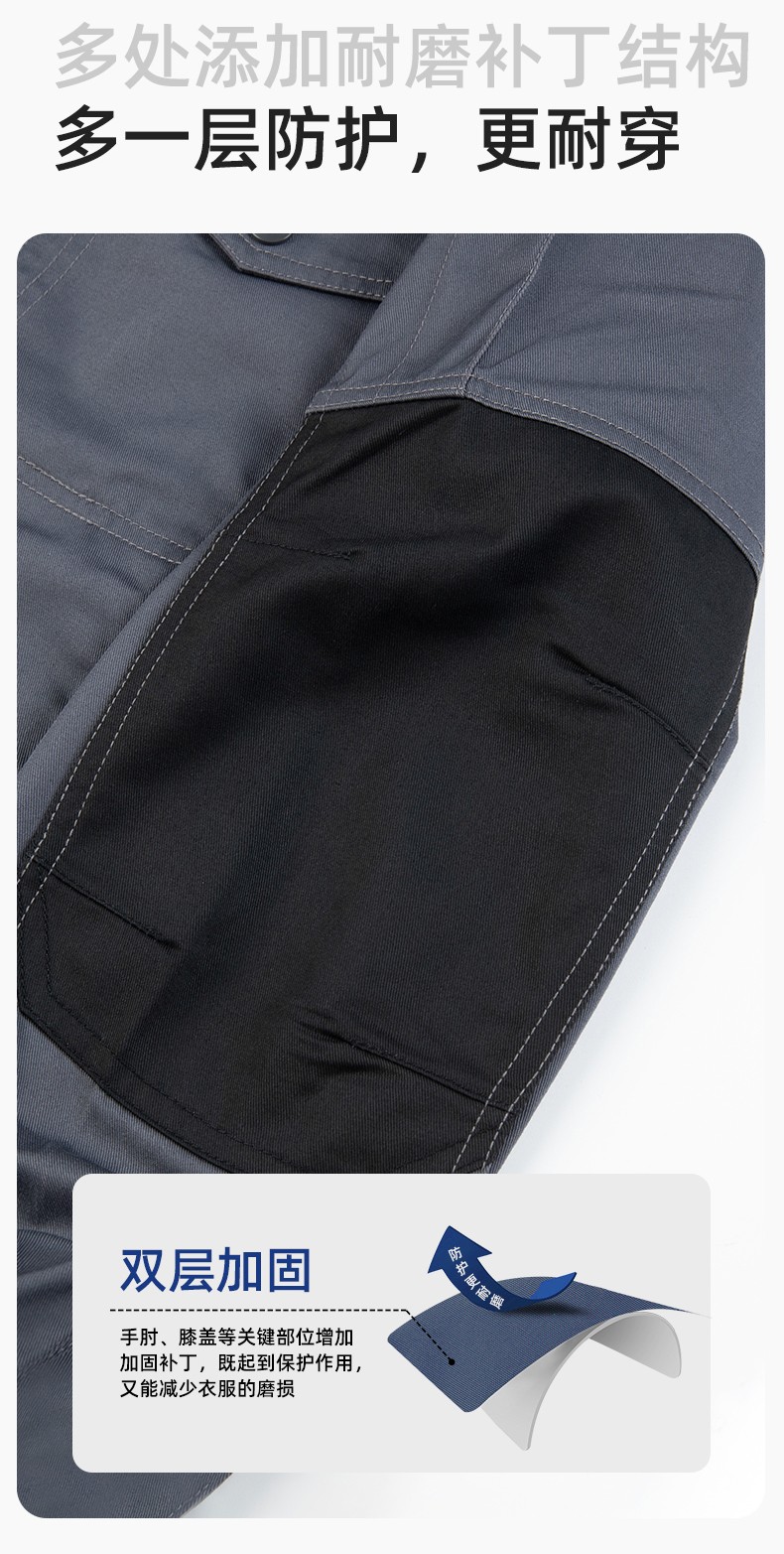 DM2312 海源春秋拼色工作服男印字LOGO加固耐磨劳保服工厂车间工装机修服(图4)