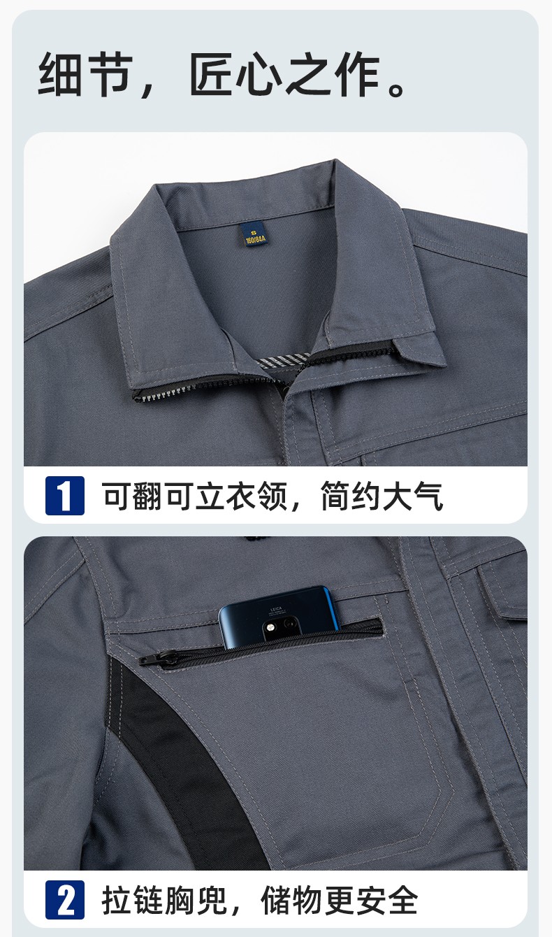 DM2312 海源春秋拼色工作服男印字LOGO加固耐磨劳保服工厂车间工装机修服(图8)