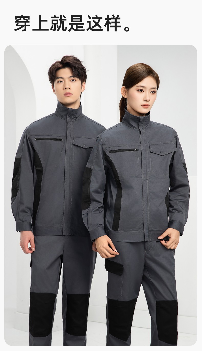 DM2312 海源春秋拼色工作服男印字LOGO加固耐磨劳保服工厂车间工装机修服(图12)