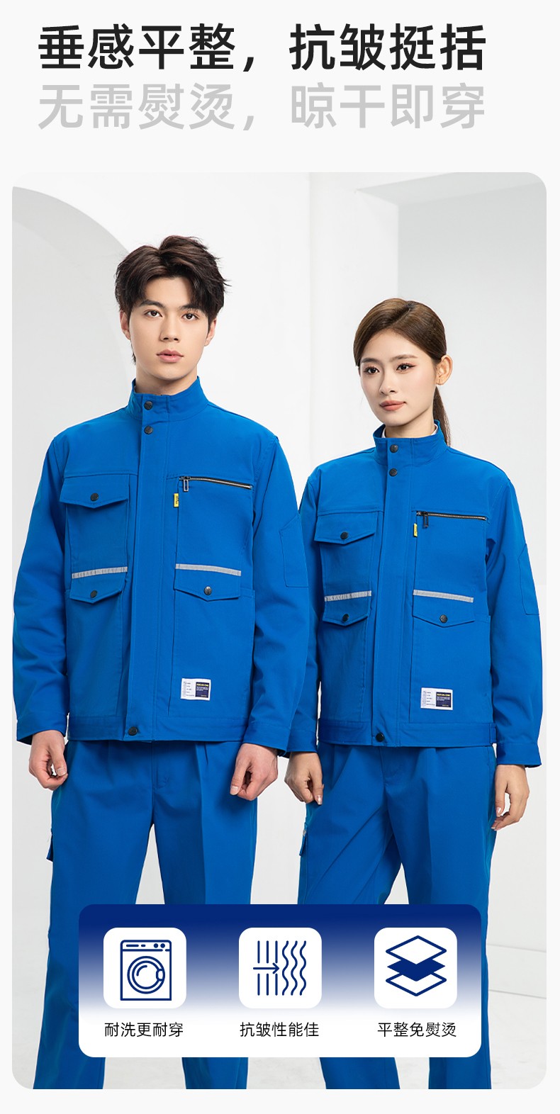 DM2311 海源春秋工作服耐磨劳保上衣工装套装车间工地工厂服劳保服印字(图5)