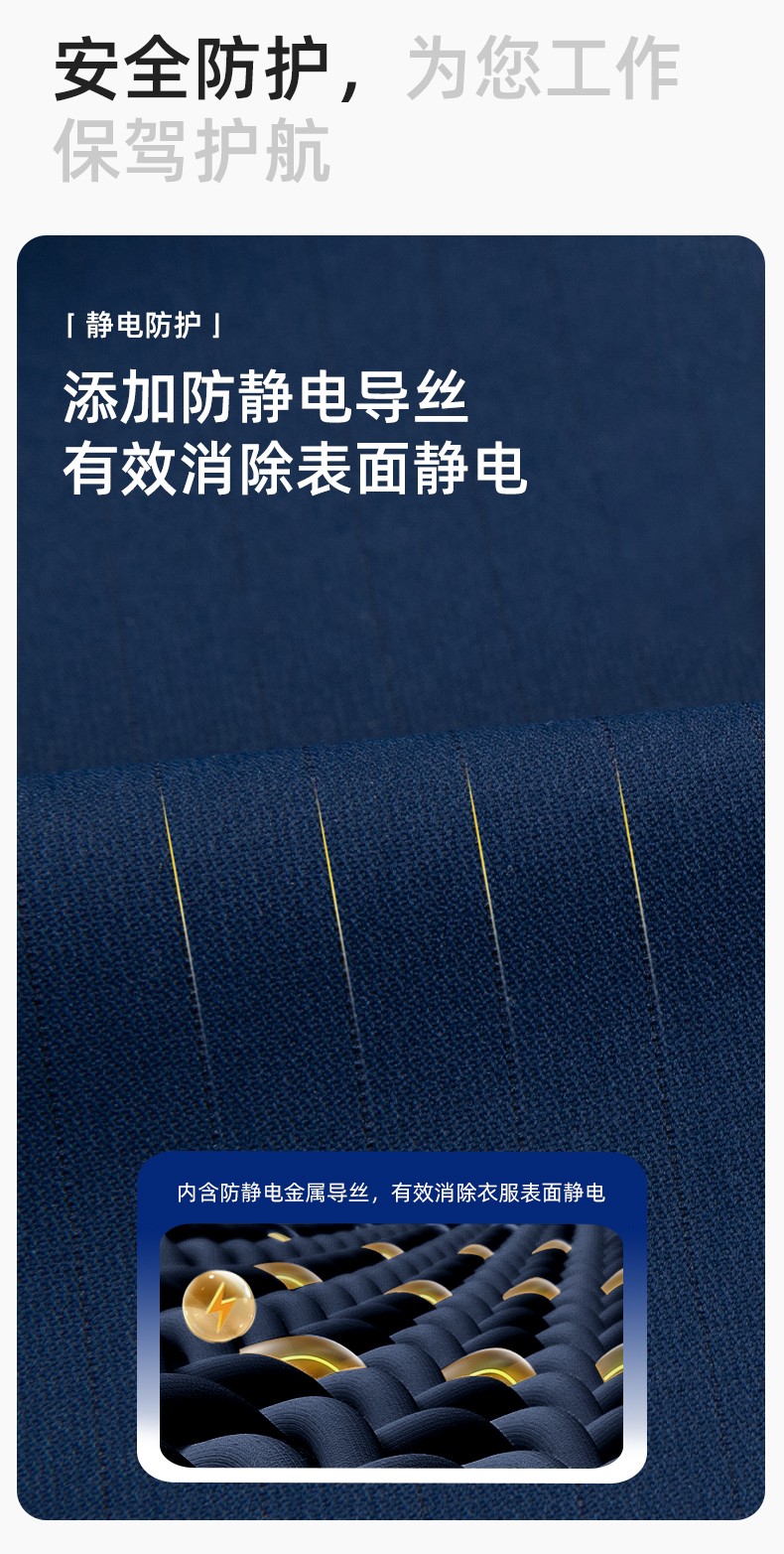 DM2311 海源春秋工作服耐磨劳保上衣工装套装车间工地工厂服劳保服印字(图4)