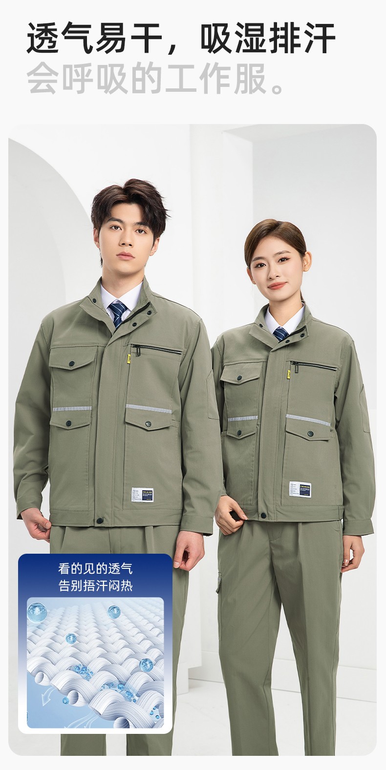 DM2311 海源春秋工作服耐磨劳保上衣工装套装车间工地工厂服劳保服印字(图6)