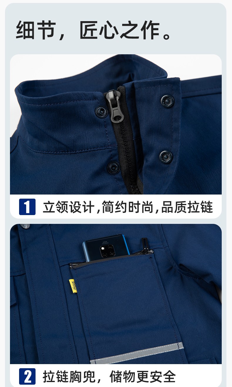 DM2311 海源春秋工作服耐磨劳保上衣工装套装车间工地工厂服劳保服印字(图8)