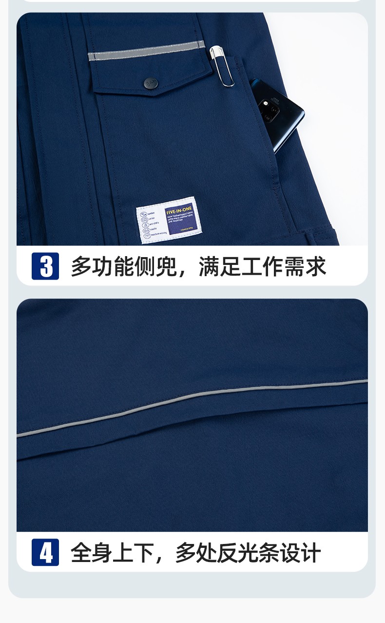 DM2311 海源春秋工作服耐磨劳保上衣工装套装车间工地工厂服劳保服印字(图9)
