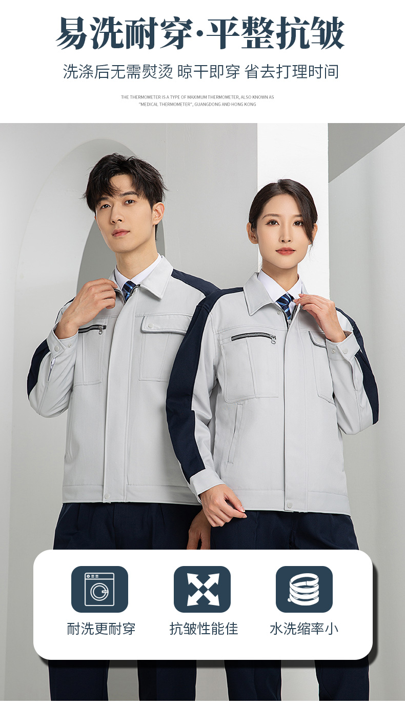 DL236 高端工作服定制印字男春秋长袖套装涤盖棉工装车间工人劳保服上衣(图9)