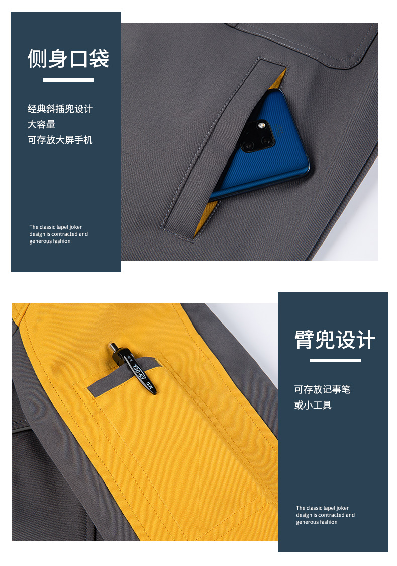 DL236 高端工作服定制印字男春秋长袖套装涤盖棉工装车间工人劳保服上衣(图12)