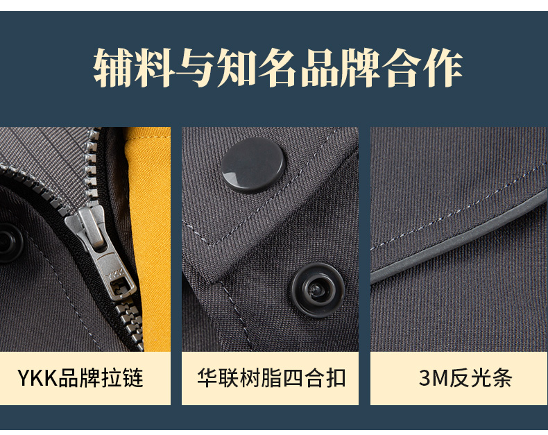 DL236 高端工作服定制印字男春秋长袖套装涤盖棉工装车间工人劳保服上衣(图14)