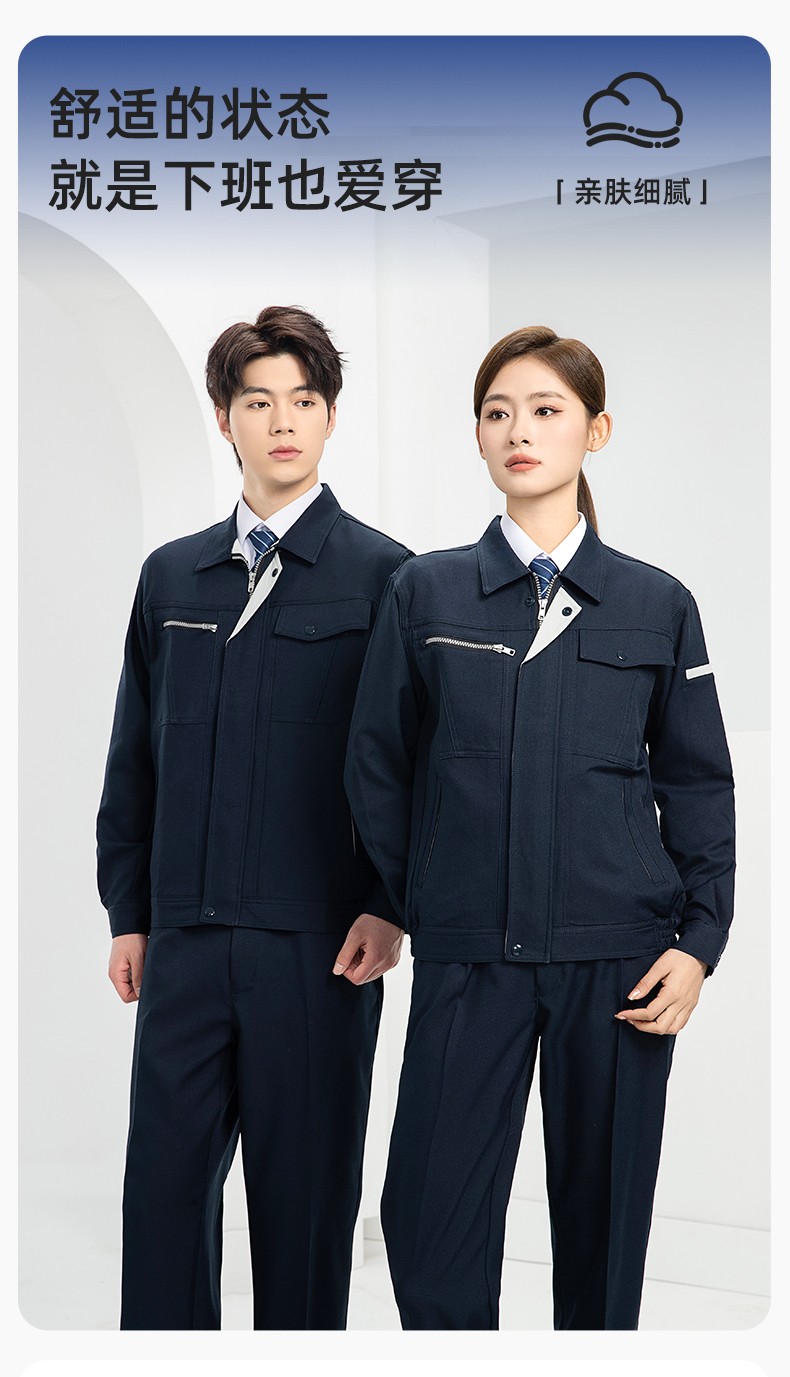 DL235 高端工作服套装定制印字男春秋长袖车间工人夹克工装劳保服印字(图1)