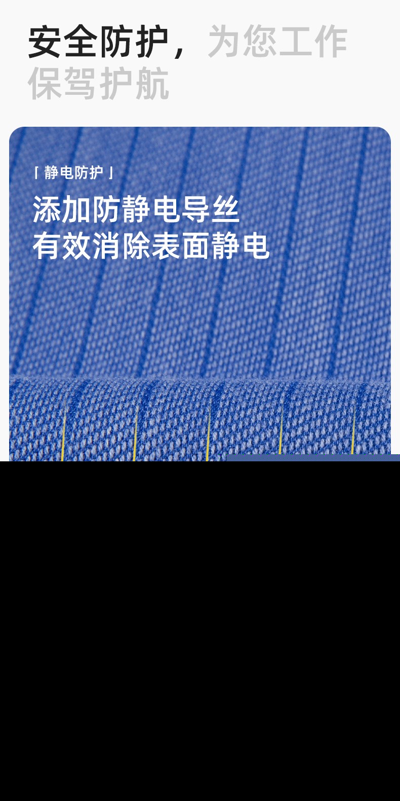 DL235 高端工作服套装定制印字男春秋长袖车间工人夹克工装劳保服印字(图4)