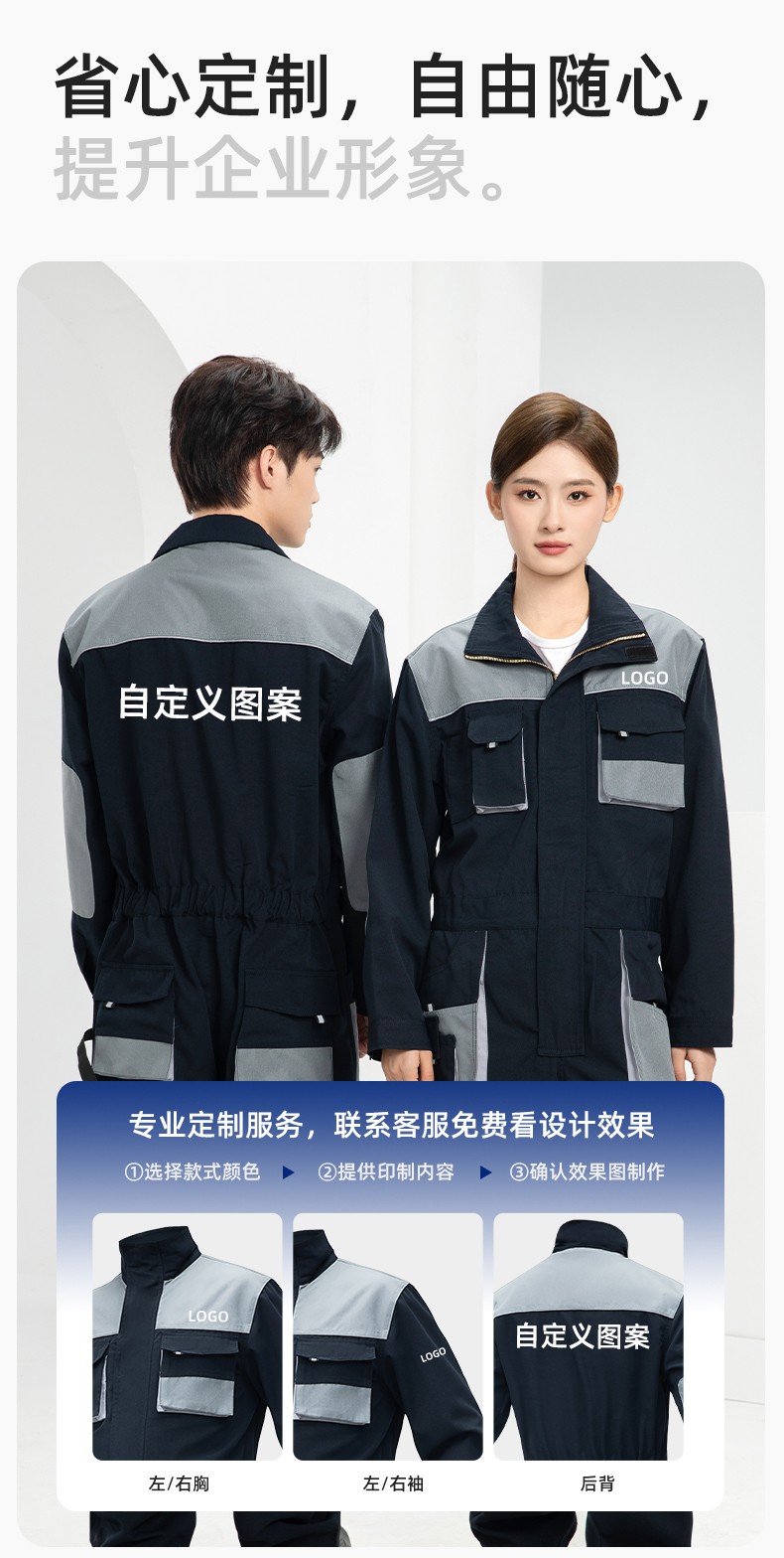 WF289 海源春秋连体工作服男印字多兜牛津加固耐磨劳保服工厂车间厂服(图7)